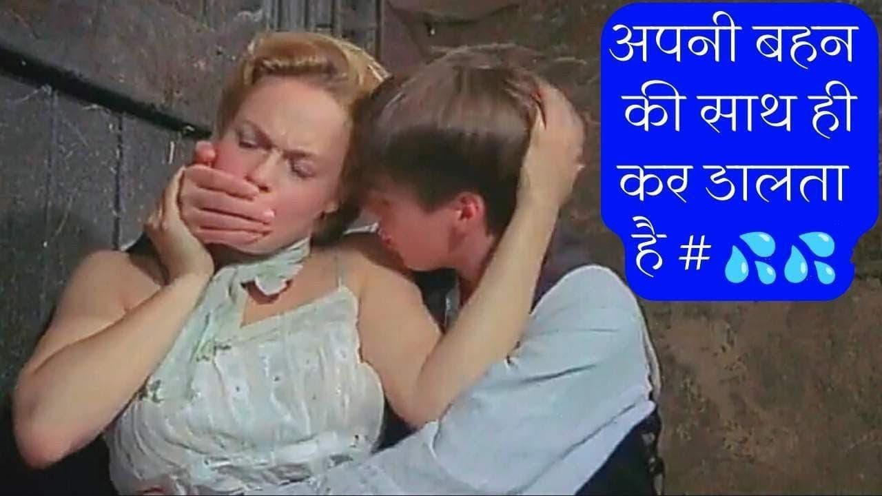 What Every Frenchwoman Wants (1986) | Xporn